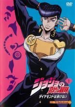 【中古】 ジョジョの奇妙な冒険 ダイヤモンドは砕けない (20巻セット) [レンタル落ち] [DVD]