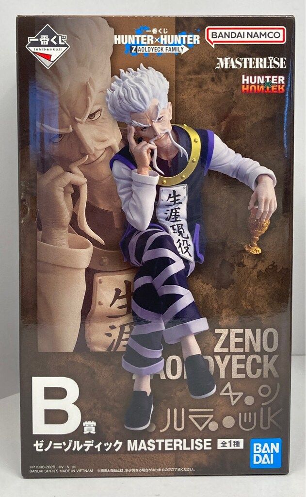 BANDAI SPIRITS 一番くじ HUNTER×HUNTER ZAOLDYECK FAMILY B賞 ゼノ
