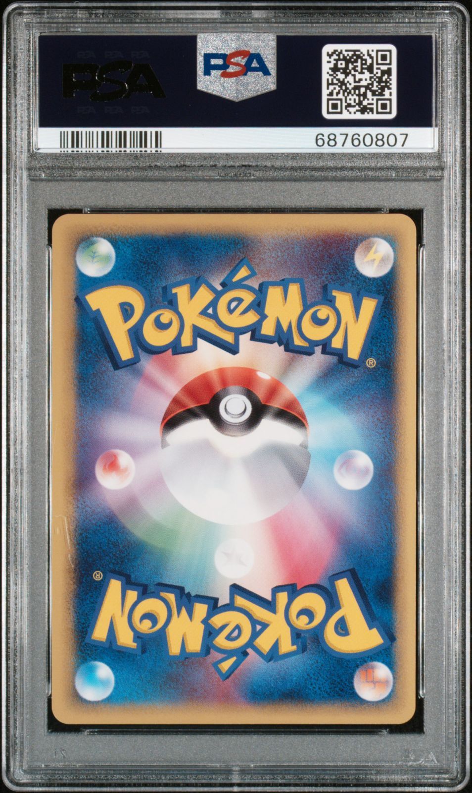 ポケモンカード ラティアス δ-デルタ種 ホロ 041/086 ホロンの研究塔