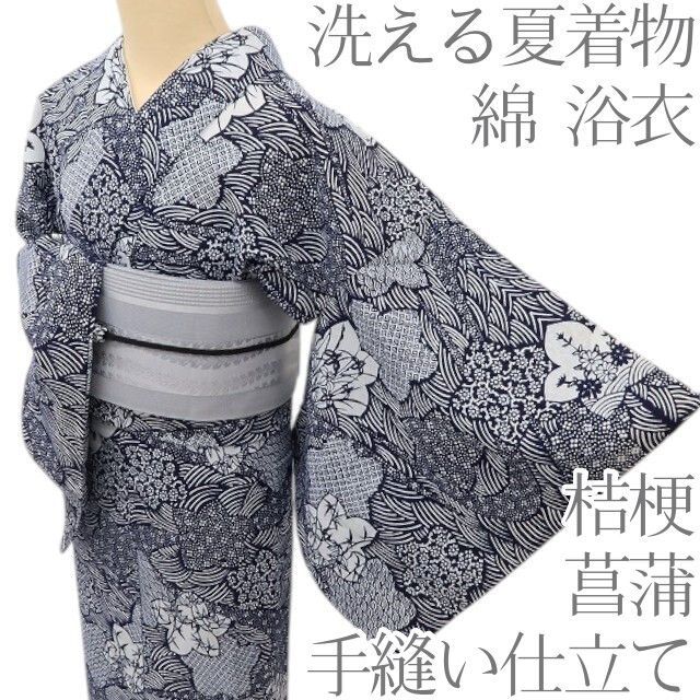 百華❀Y5277◇洗える夏着物 桔梗 菖蒲 綿 手縫い仕立て 浴衣 - メルカリ