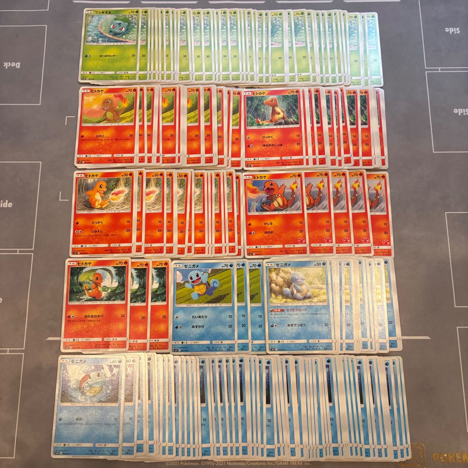 B1082 ポケモンカード 御三家 フシギダネ ヒトカゲ ゼニガメ サン