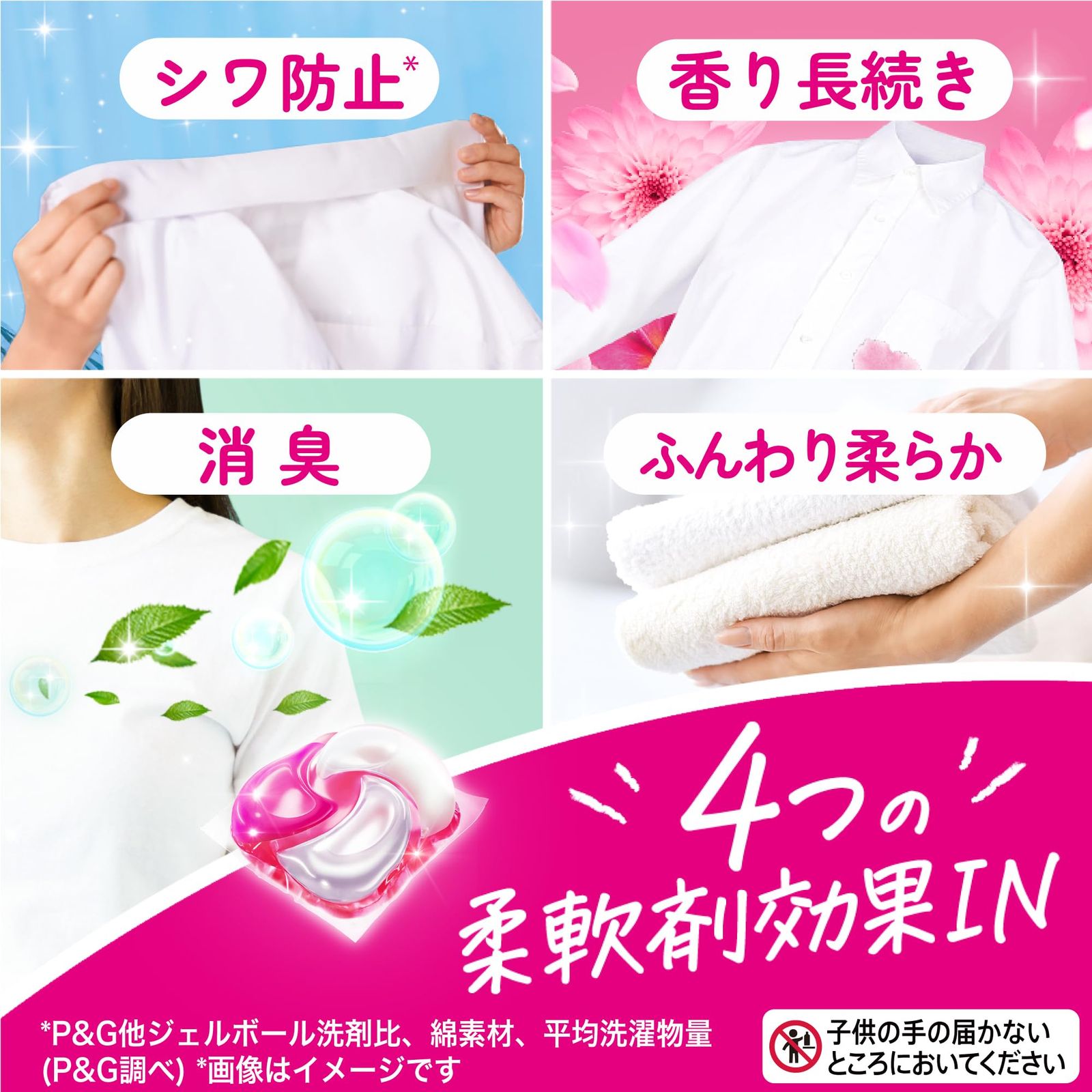 Bold ボールド 洗濯洗剤 ジェルボール 4in1 さくらフローラル 詰め替え 54個 [大容量] [詰め替え 54個] [メガジャンボ]