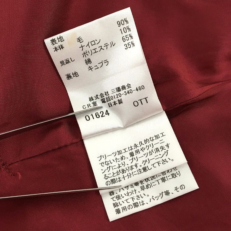 極美品 BURBERRY LONDON スカート 36 S チェック柄 レッド 日本製 478