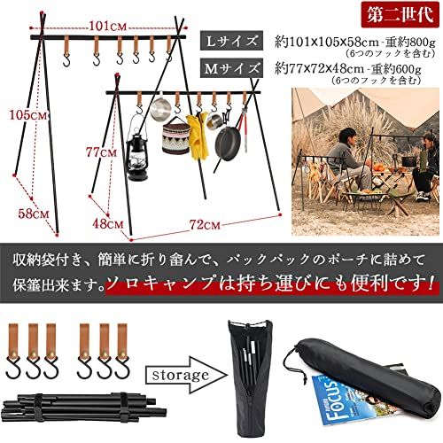 ランタンスタンド アウトドア 折りたたみ 棚 ハンギングラック レザー