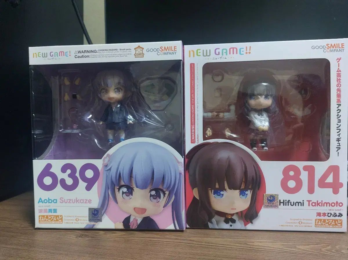 未開封) ねんどろいど ニューゲーム 涼風青葉 滝本ひふみ
