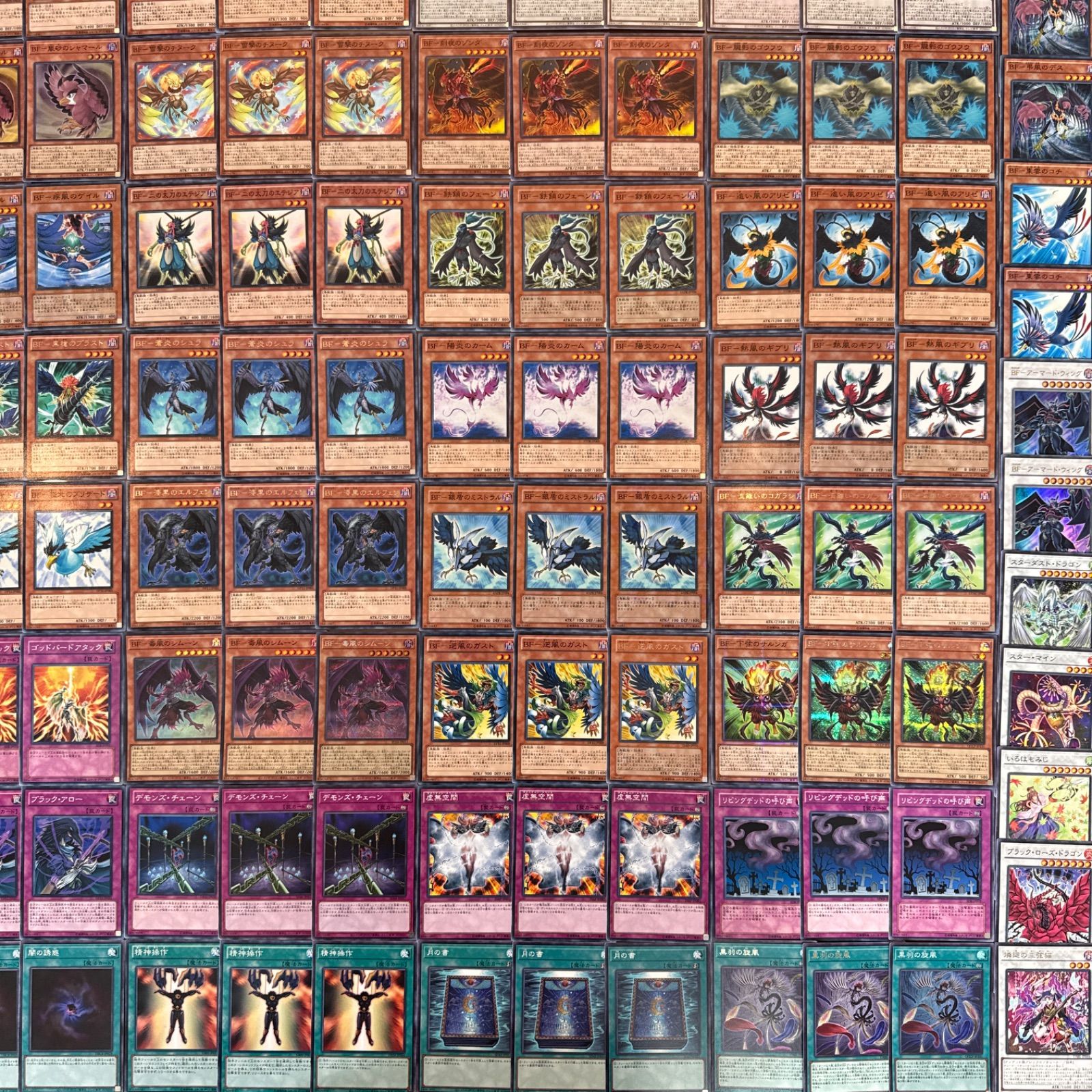 遊戯王 BF ブラックフェザー デッキ パーツ 1103環境 デッキ パーツ