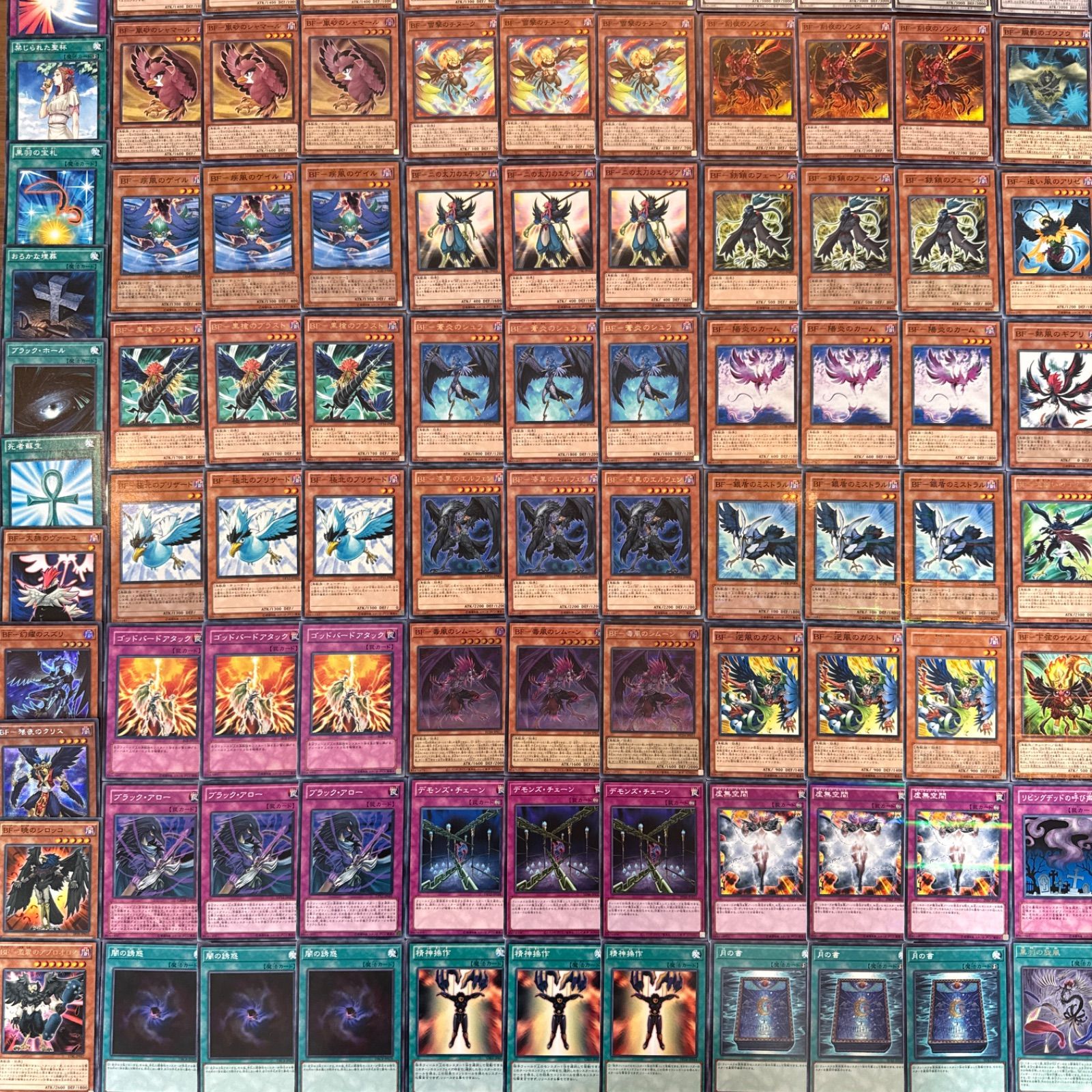 遊戯王 BF ブラックフェザー デッキ パーツ 1103環境 デッキ パーツ