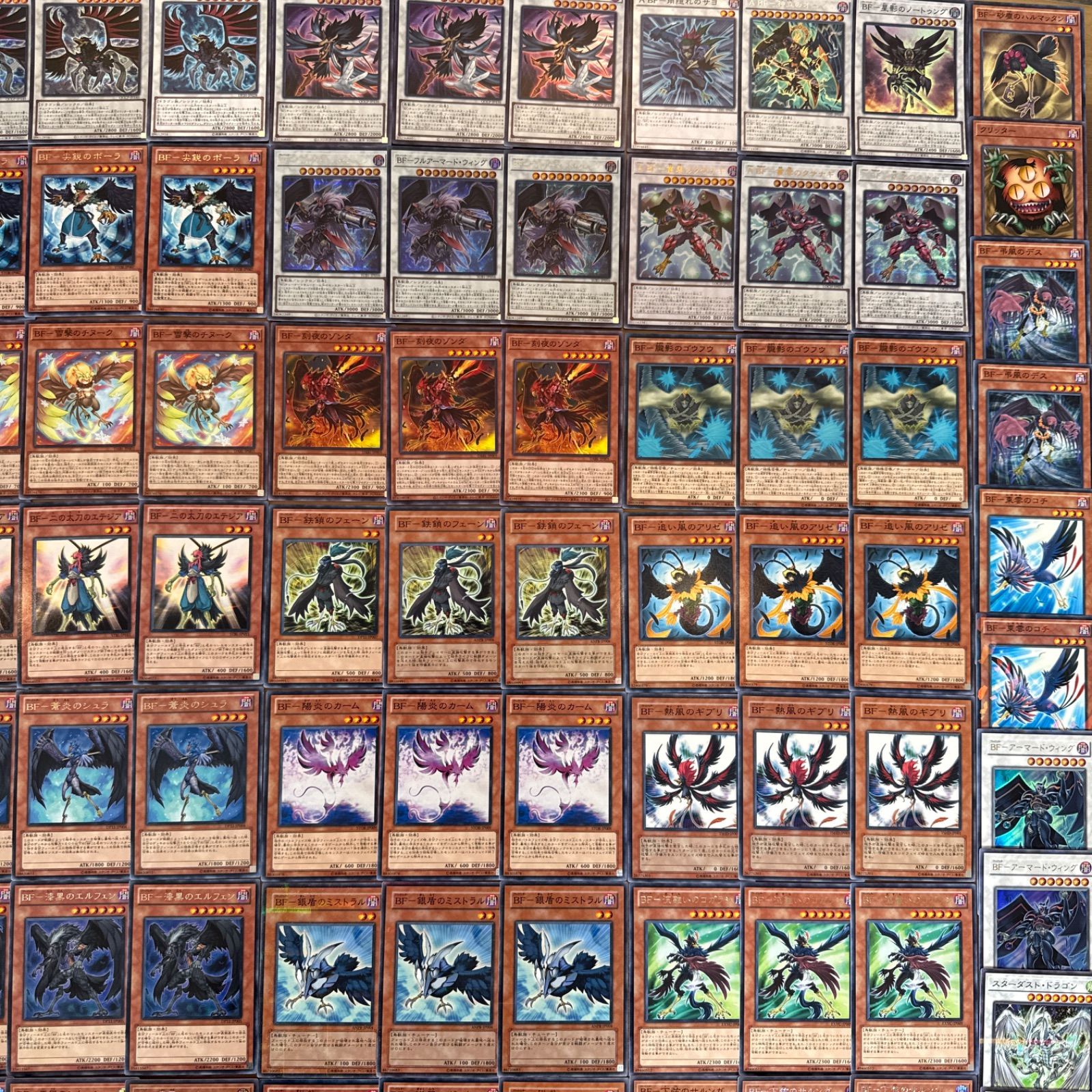 遊戯王 BF ブラックフェザー デッキ パーツ 1103環境 デッキ パーツ