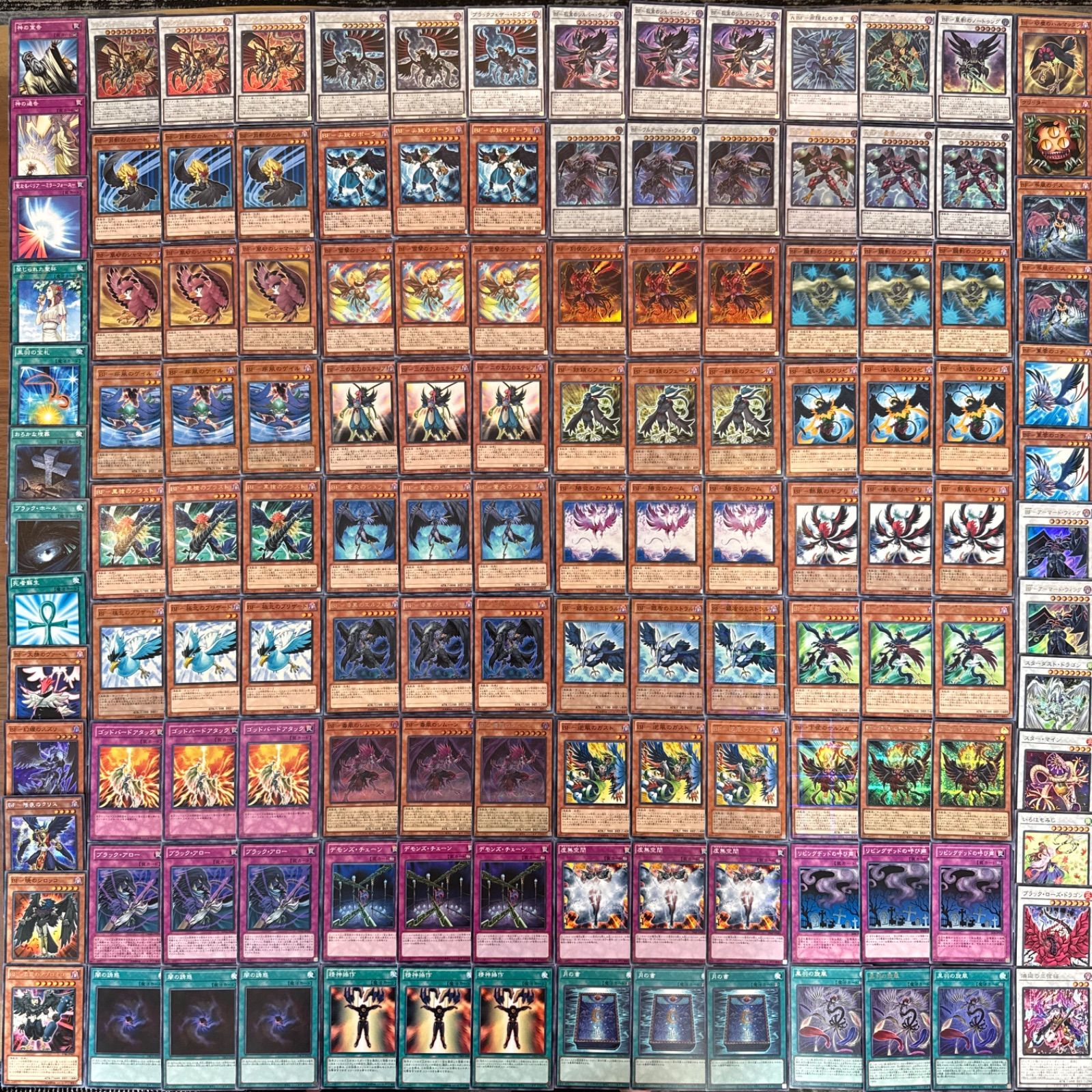 遊戯王 BF ブラックフェザー デッキ パーツ 1103環境 デッキ パーツ