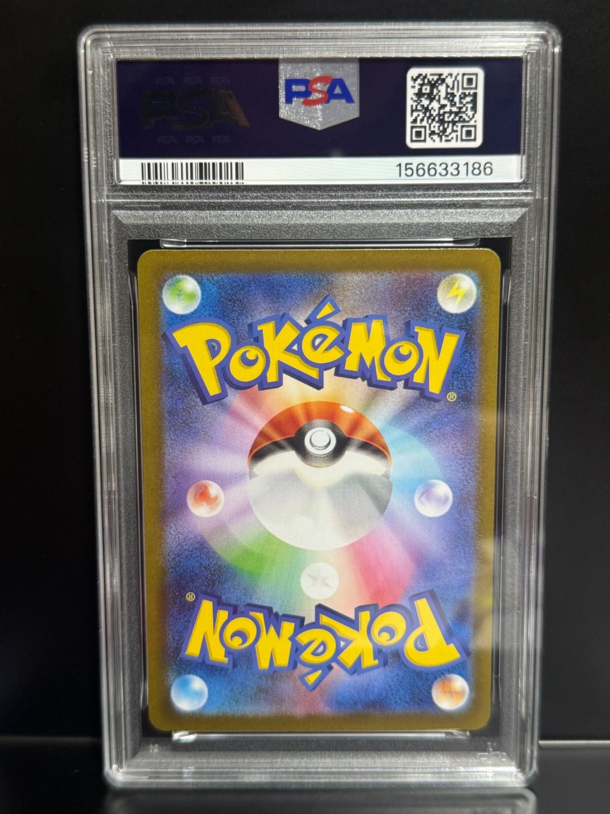 PSA10 トウホクのピカチュウ 260/SV-P PROMO プロモ ポケモンセンター