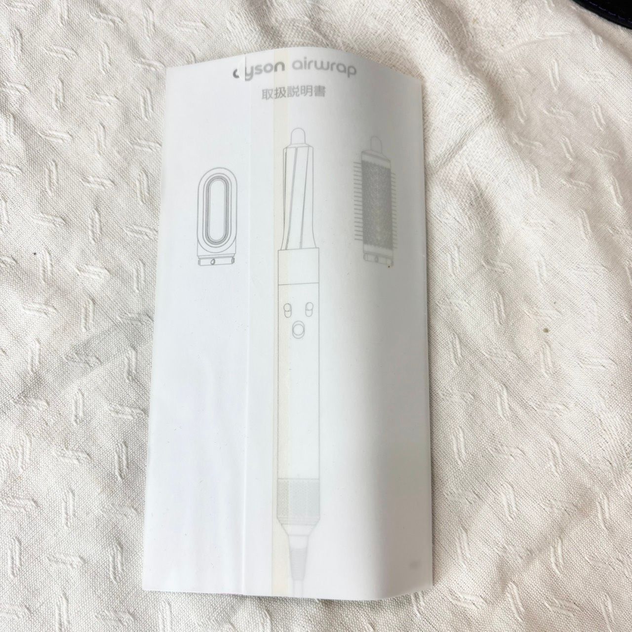 558 Dyson Airwrap Complete HS01 ダイソン エアラップ コンプリート