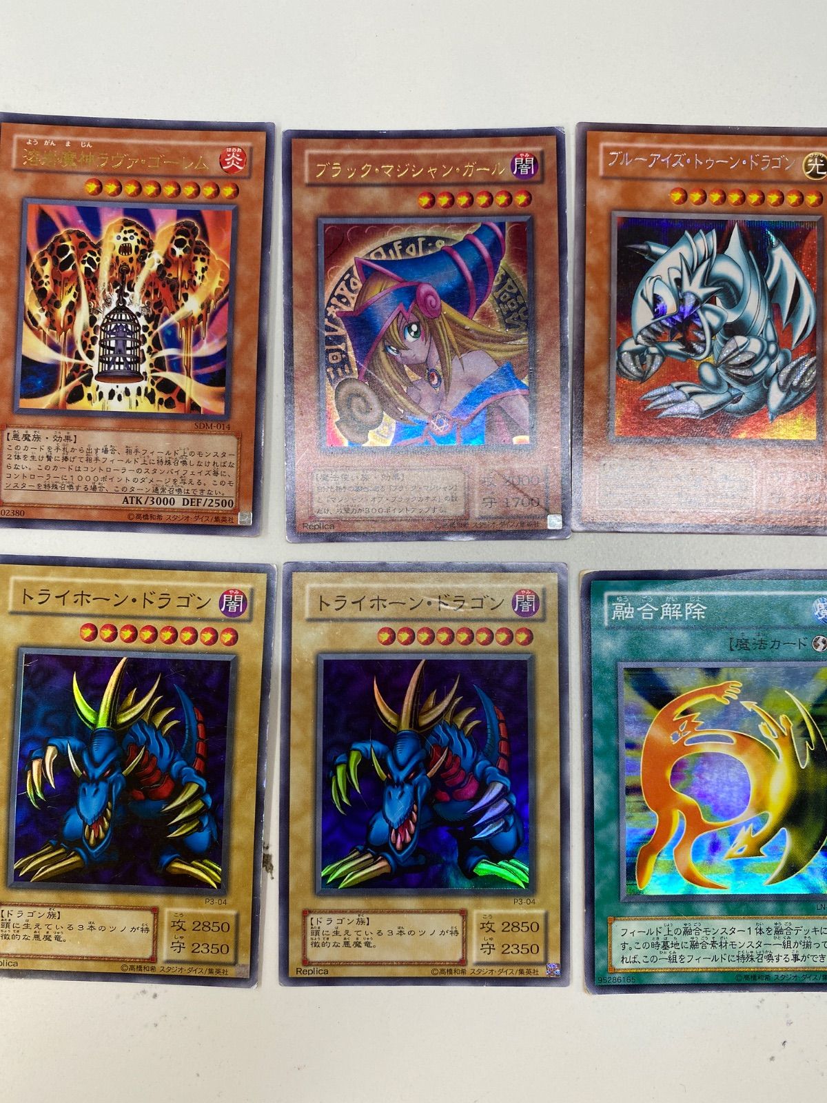 O8-84】◇遊戯王デュエルモンスターズカード65枚 中古 - メルカリ
