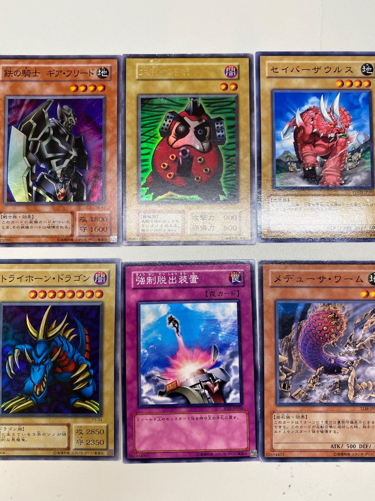 O8-84】◇遊戯王デュエルモンスターズカード65枚 中古 - メルカリ