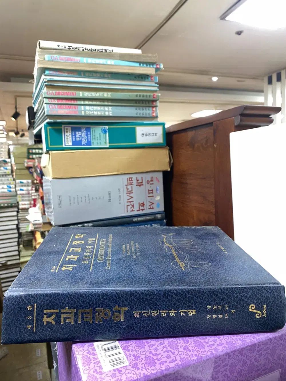 歯科矯正学 チソン出版社 1巻 セット 医学本 中古本 7,155円