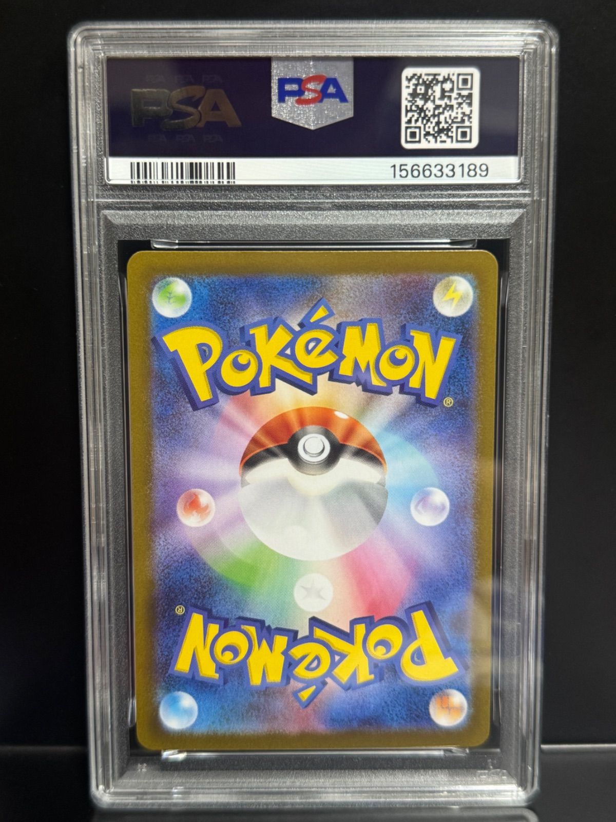 PSA10 トウホクのピカチュウ 260/SV-P PROMO プロモ ポケモンセンター
