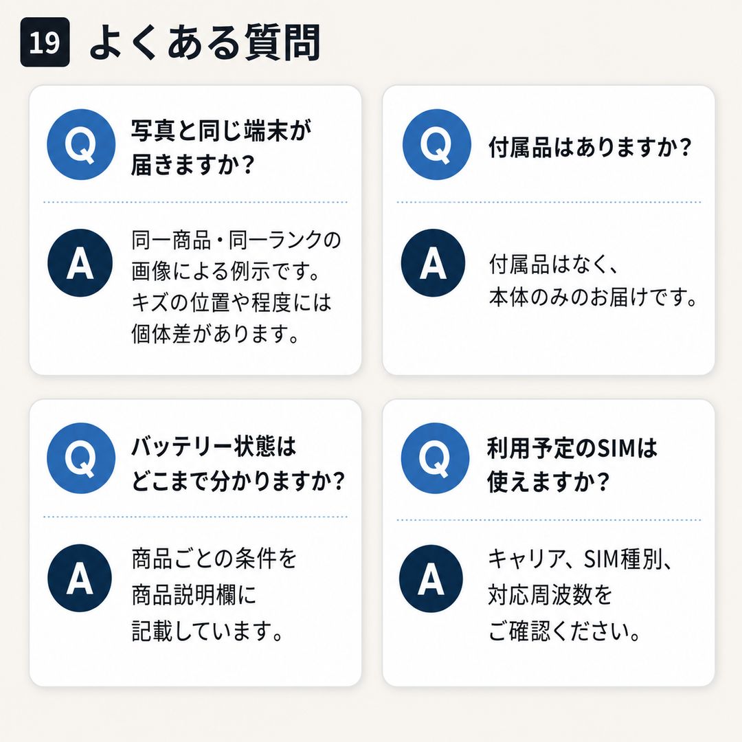 Google Pixel 8 Cランク整備済品 - メルカリ