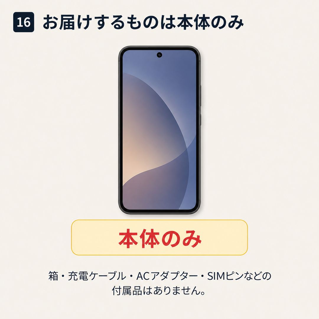 新品】Leitz Phone 3 SoftBank LP-03 SIMフリー 512GB - メルカリ