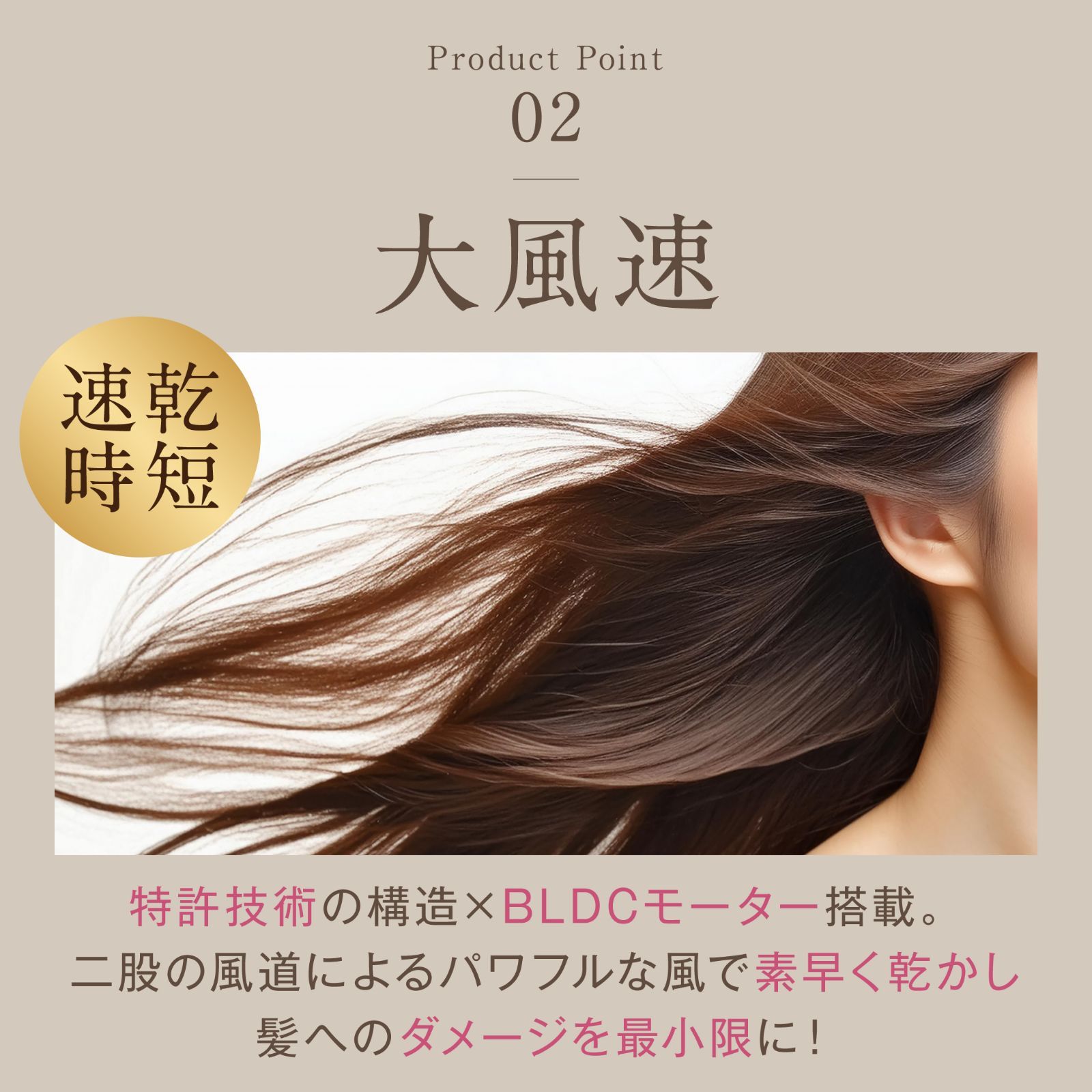 正規品】ME ラボンエアー ドライヤー ヘアドライヤー ヘアードライヤー