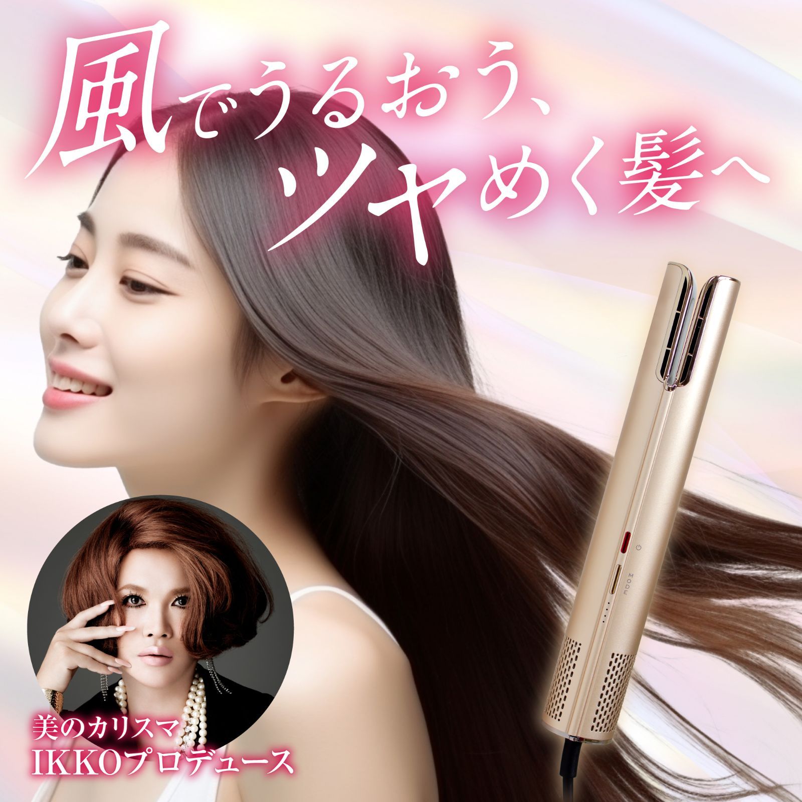 正規品】ME ラボンエアー ドライヤー ヘアドライヤー ヘアードライヤー