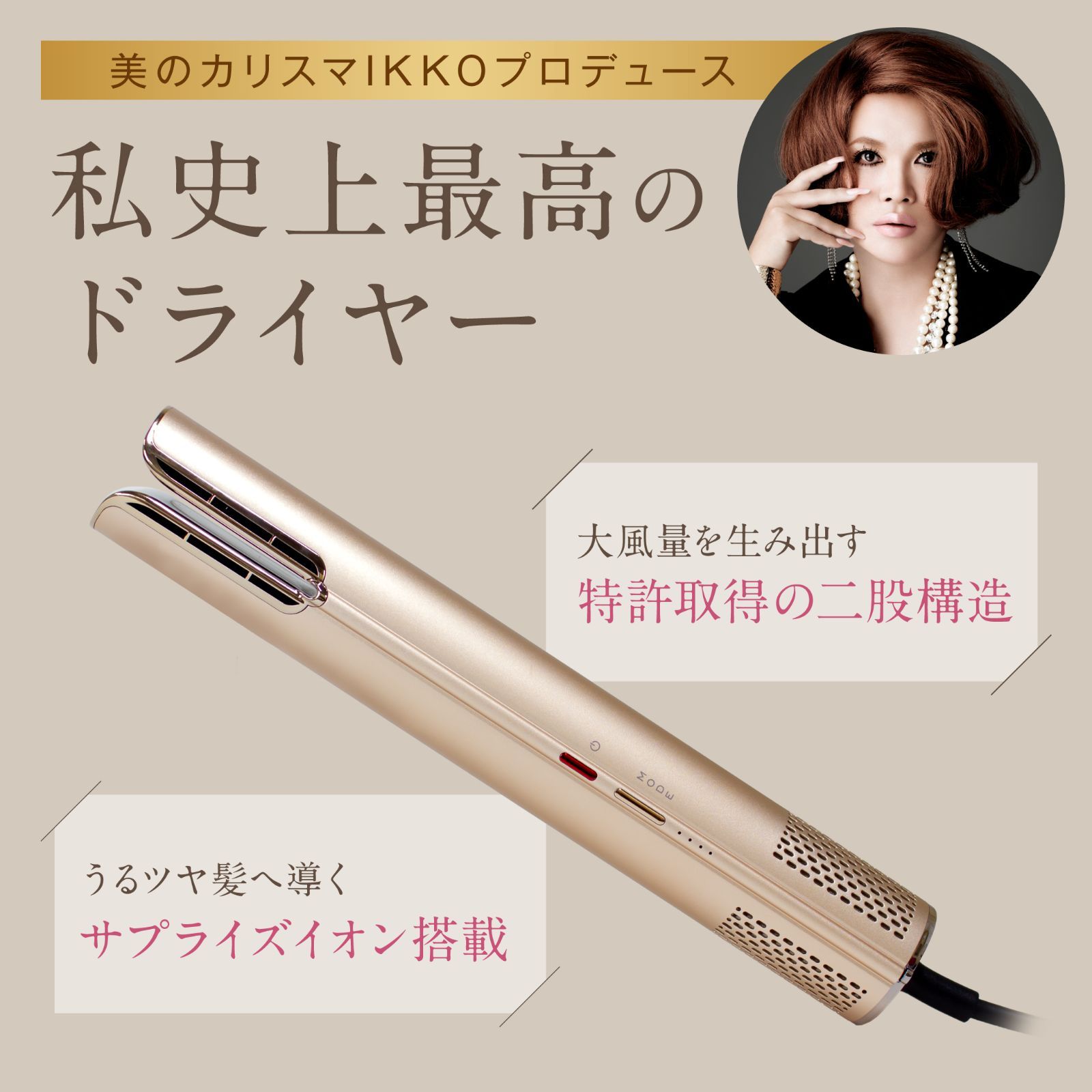 正規品】ME ラボンエアー ドライヤー ヘアドライヤー ヘアードライヤー