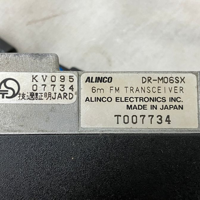 ALINCO DR-M06SX トランシーバー 無線機 アマチュア ジャンク