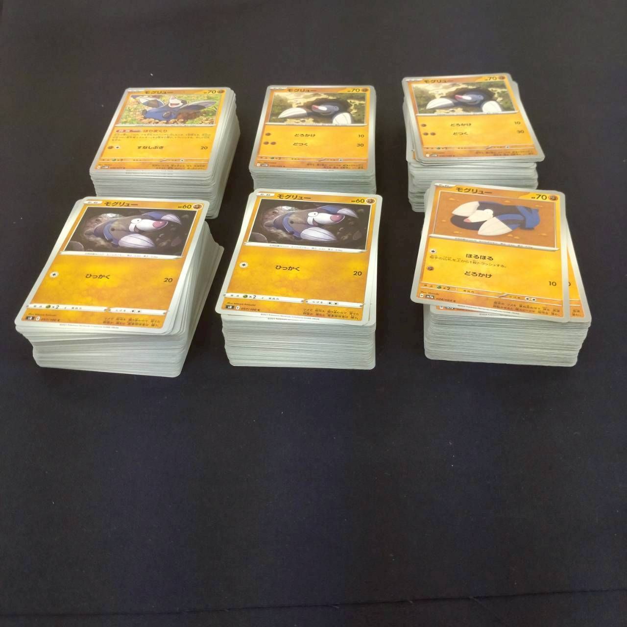 P600225(とう) ポケモンカード モグリュー 600枚 まとめ売り pokemon