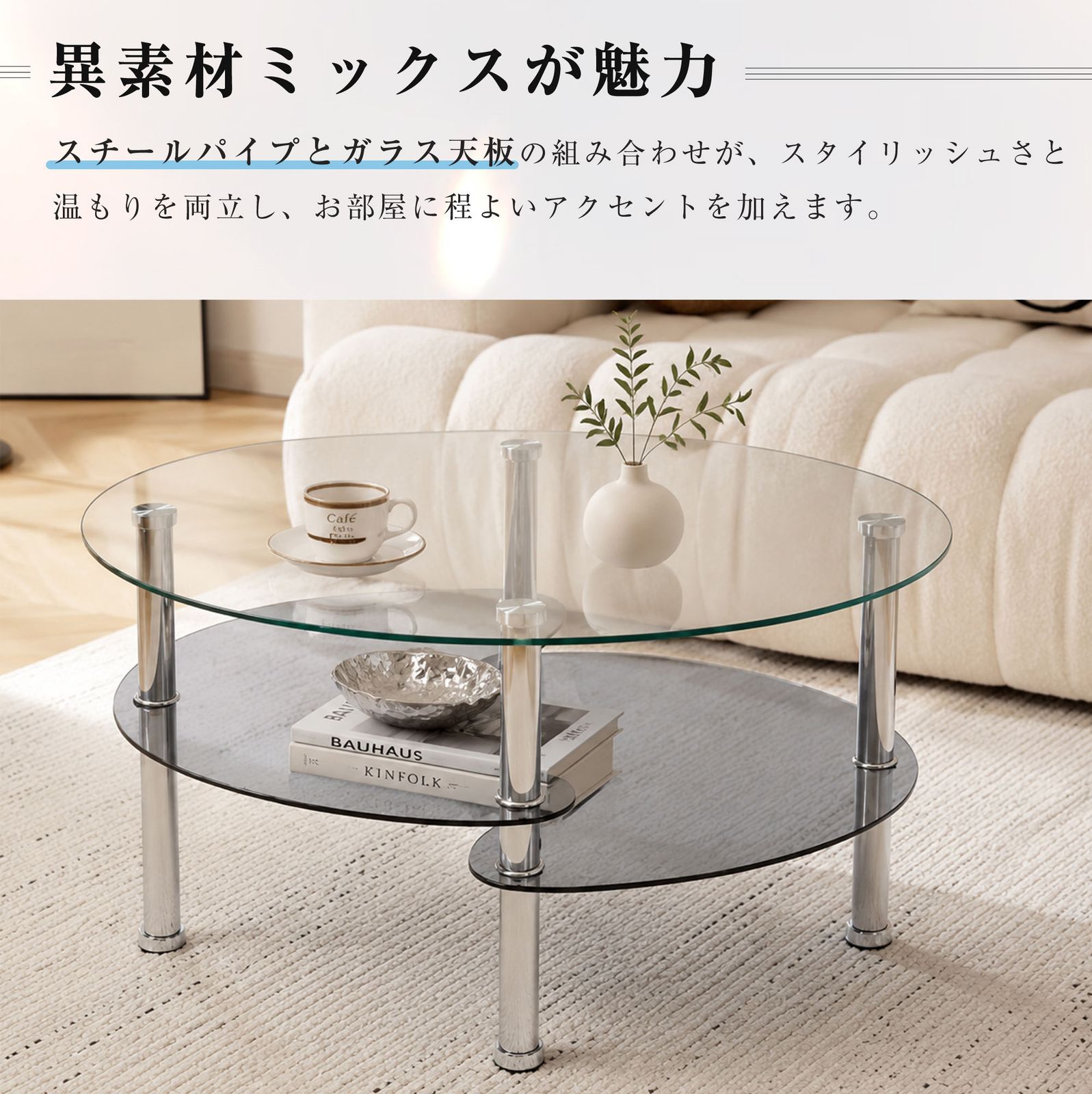 新入荷｜クリア×茶色 ガラステーブル センターテーブル リビング