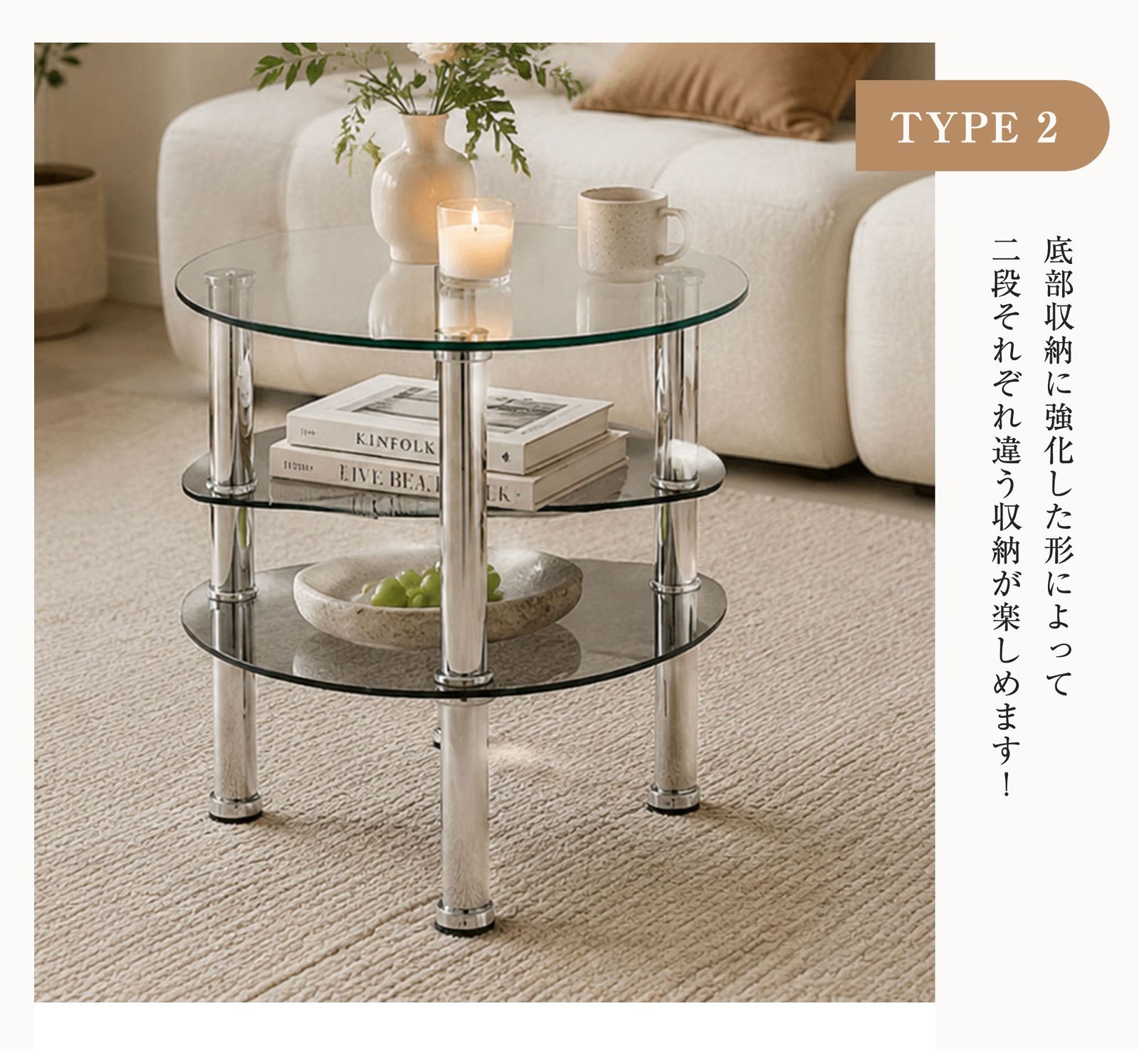 新入荷｜クリア×茶色 ガラステーブル センターテーブル リビング 