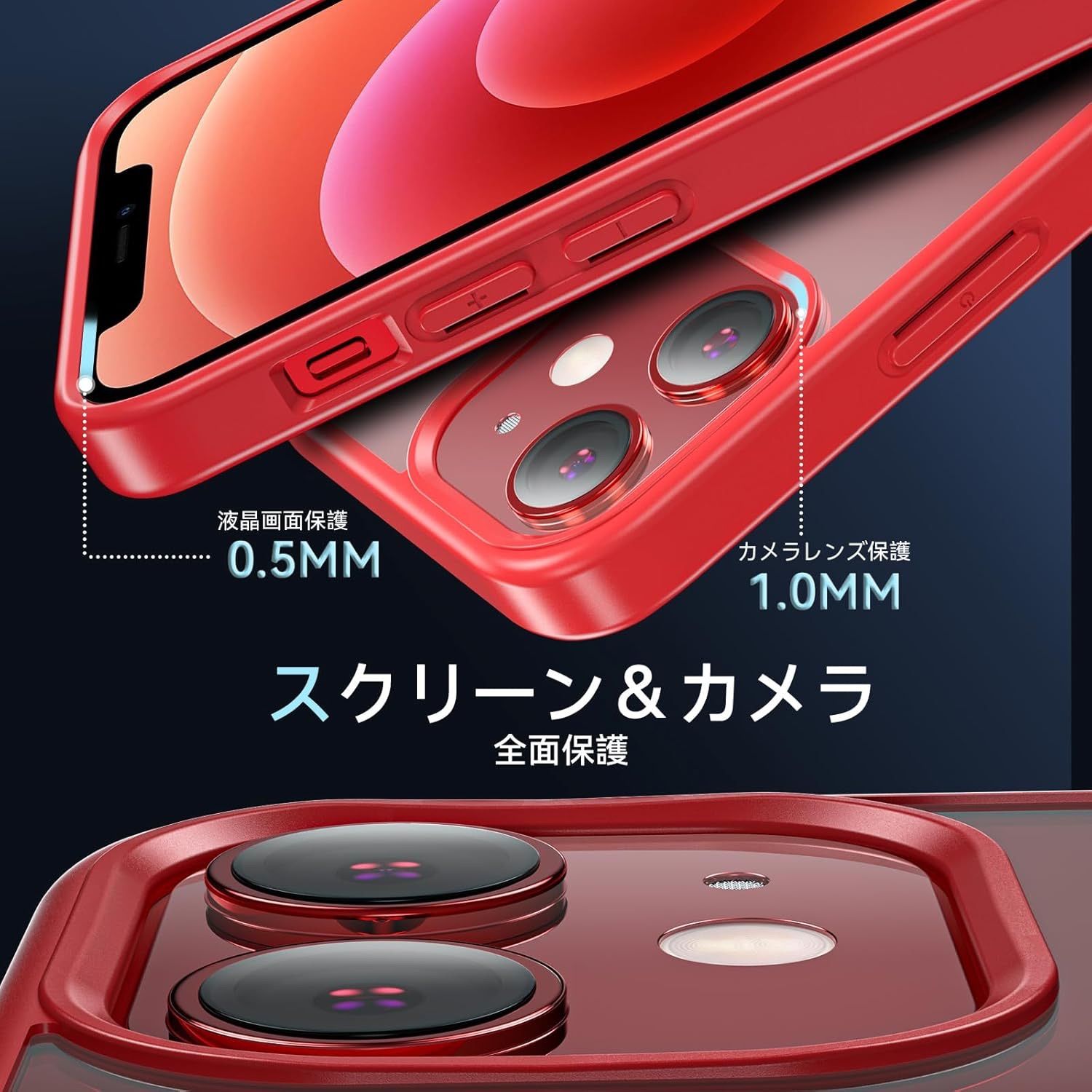 OWKEY iPhone 12 miniケース【ガラスフィルム付・MagSafe】レッド+