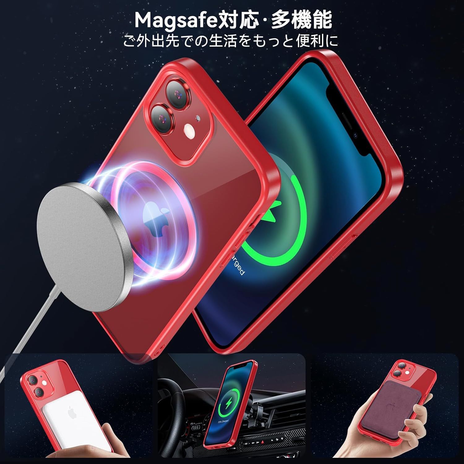 OWKEY iPhone 12 miniケース【ガラスフィルム付・MagSafe】レッド+