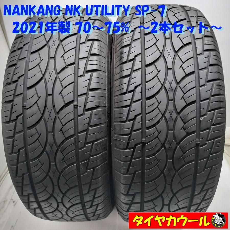 DUNLOP サマー ダンロップ ルマンV+ 185/55R15 4本 7ミリ 2025年