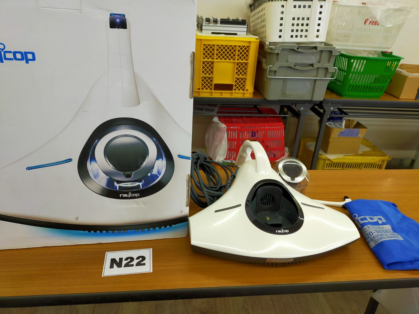 N22 raycop RS ふとんクリーナー 本体 - メルカリ