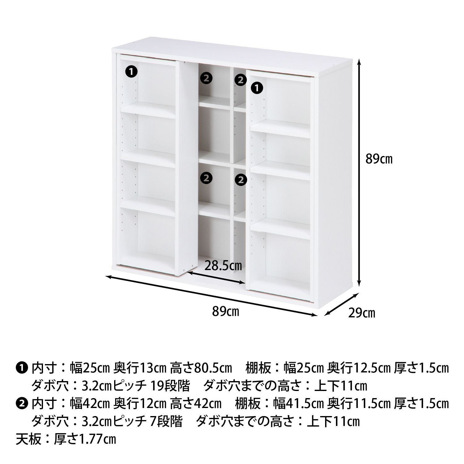 ダブルスライド収納棚 W90 ホワイト 新品・未使用】86031 ダブルスライドラック ホワイト 収納ラック