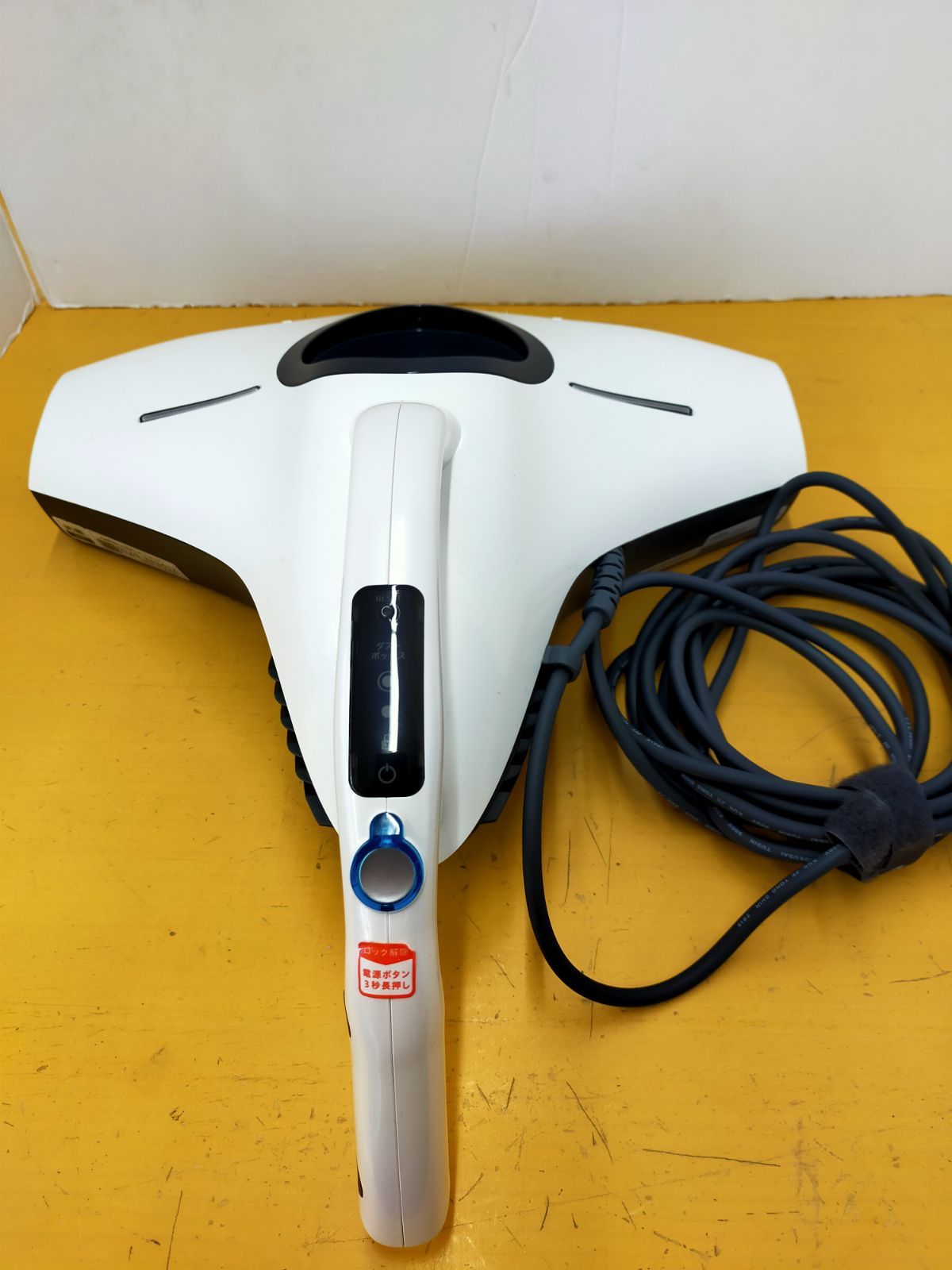 N22 raycop RS ふとんクリーナー 本体 - メルカリ