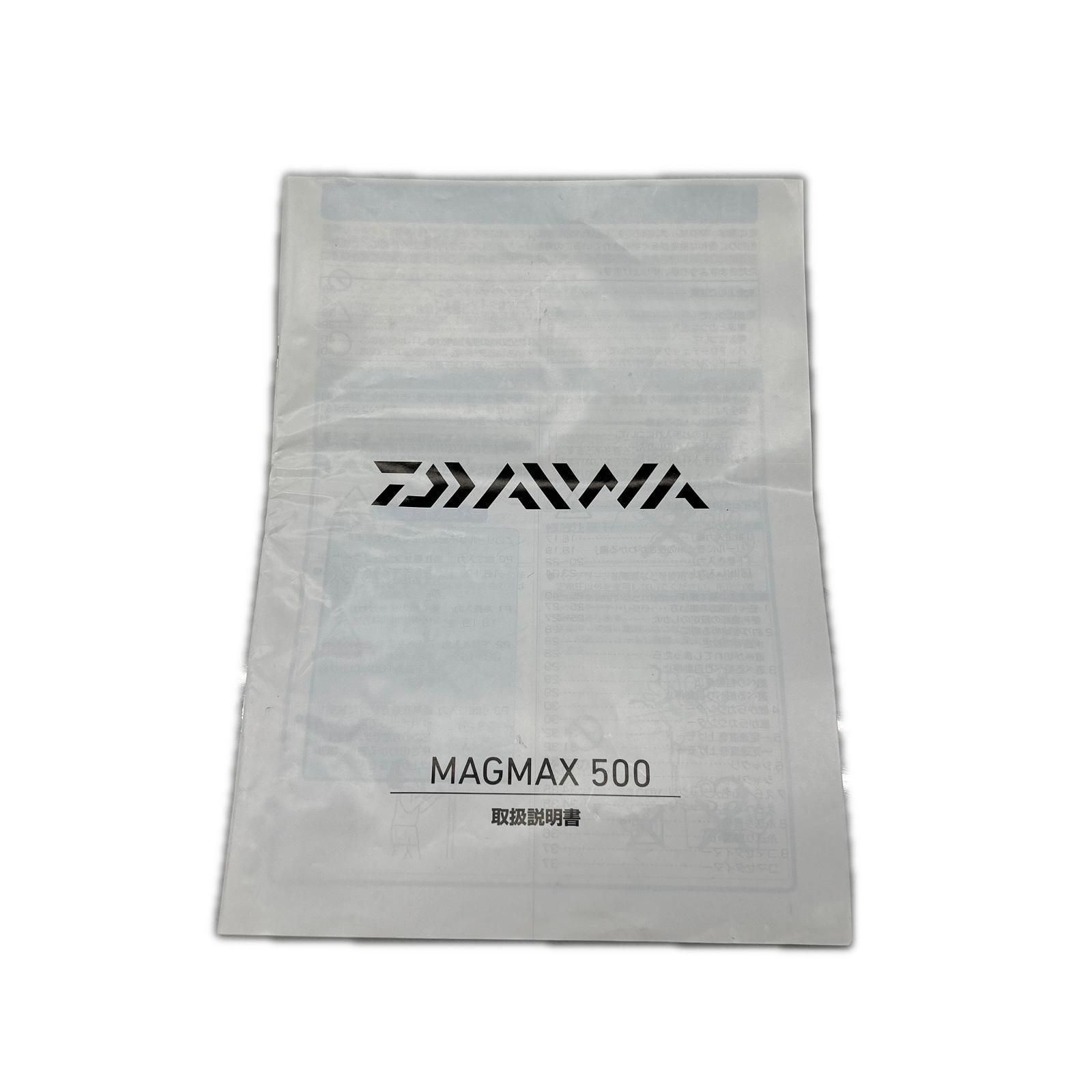 DAIWA ダイワ 電動リール マグマックス500 801281 ジャンク品 - メルカリ