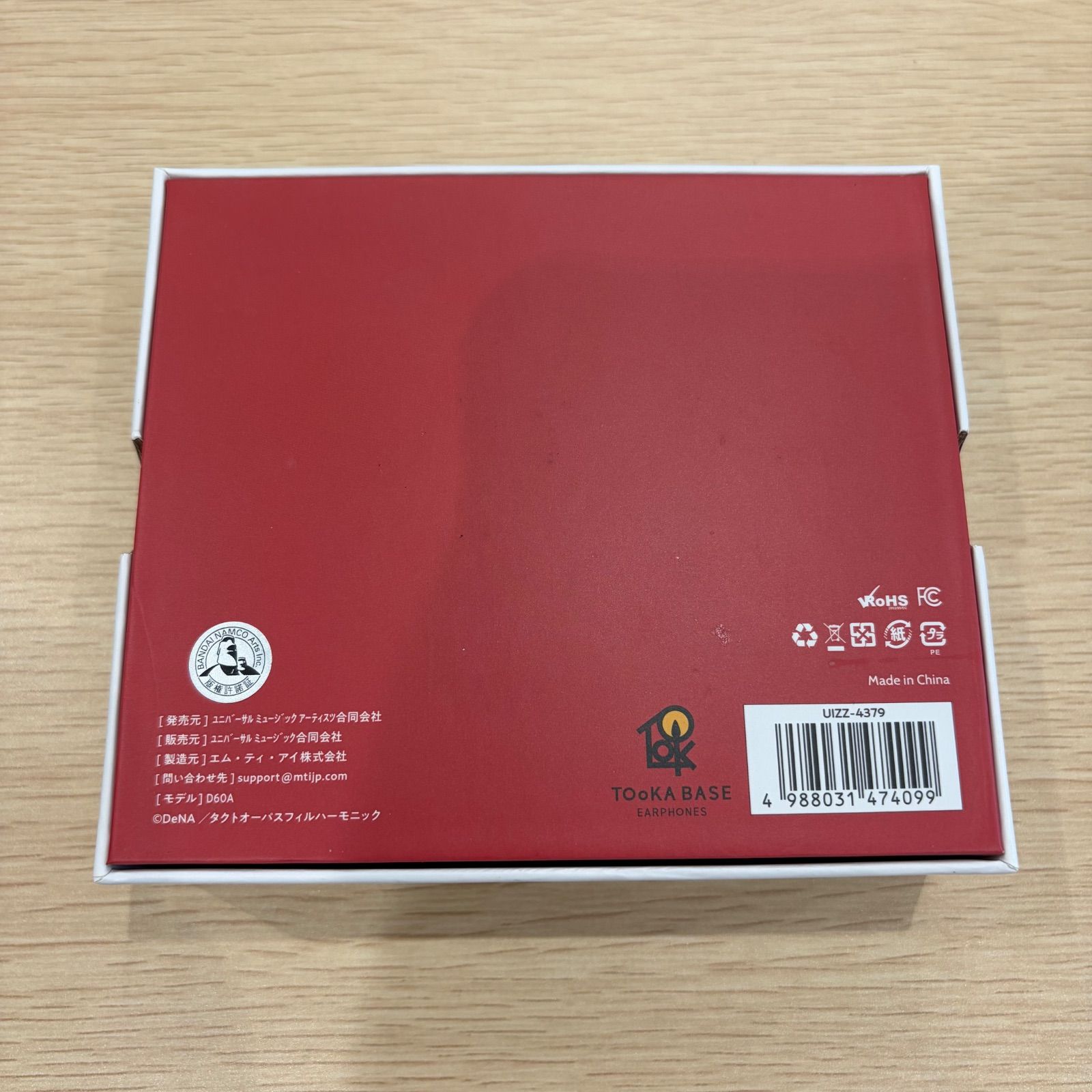 takt op. タクトオーパス ワイヤレスイヤホン 新品未使用 - メルカリ