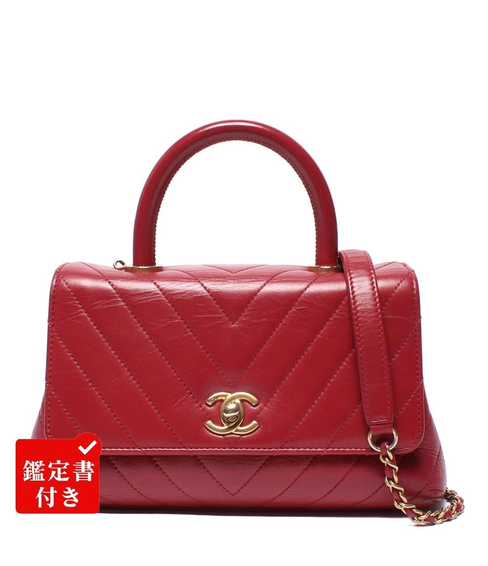 シャネル 2way ハンドバッグ ショルダーバッグ ゴールド金具 24番台 V