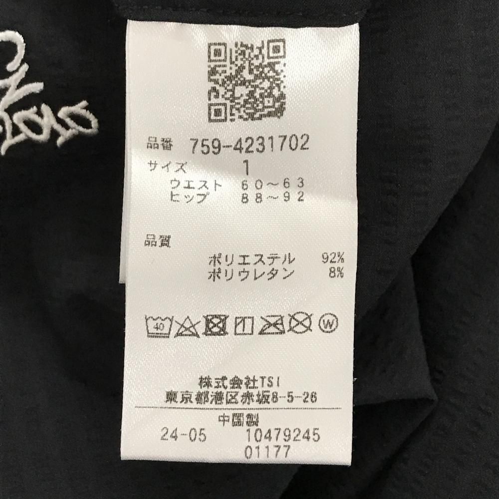 超美品】マスターバニー パンツ 黒 サッカー生地 ストレッチ