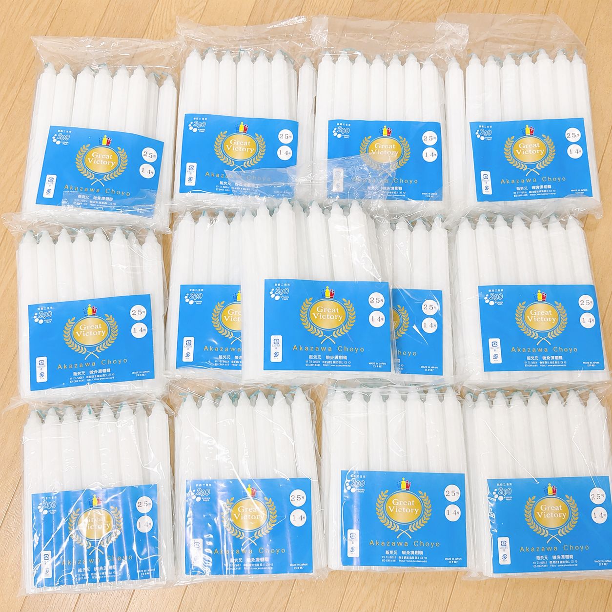 【業務用・まとめ買い】ろうそく 青芯　25号ローソク 14本入×13袋セット｜計182本 燃焼時間 約13時間　仏壇　仏具　墓参り　お盆 7,215円
