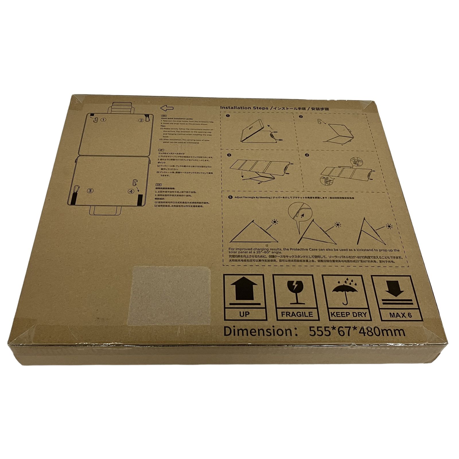 ECOFLOW EF-Flex-110C ソーラーチャージャー ソーラーパネル 110w 未