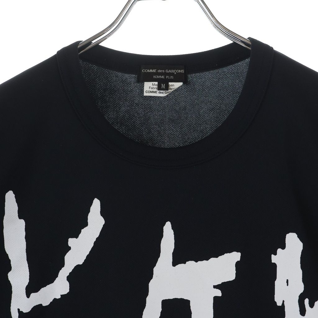 COMME des GARCONS HOMME PLUS (コムデギャルソンオムプリュス) 23AW