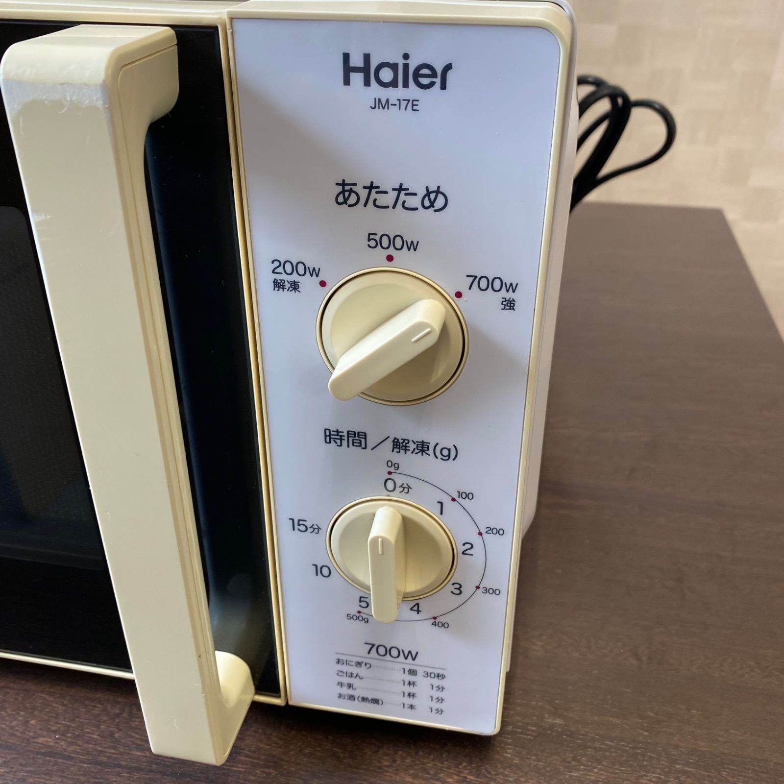 ◇Haier◇ハイアール◇電子レンジ◇訳アリ◇JM-17E◇2014年製◇本体 
