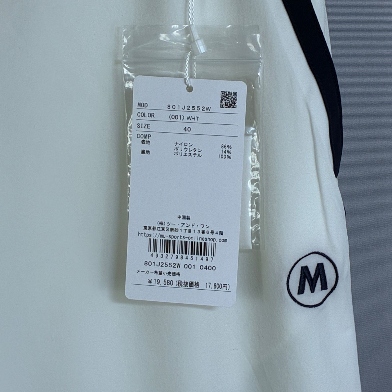 新品 M・U SPORTS レディース ゴルフパンツ 40(M) ホワイト ストレッチ
