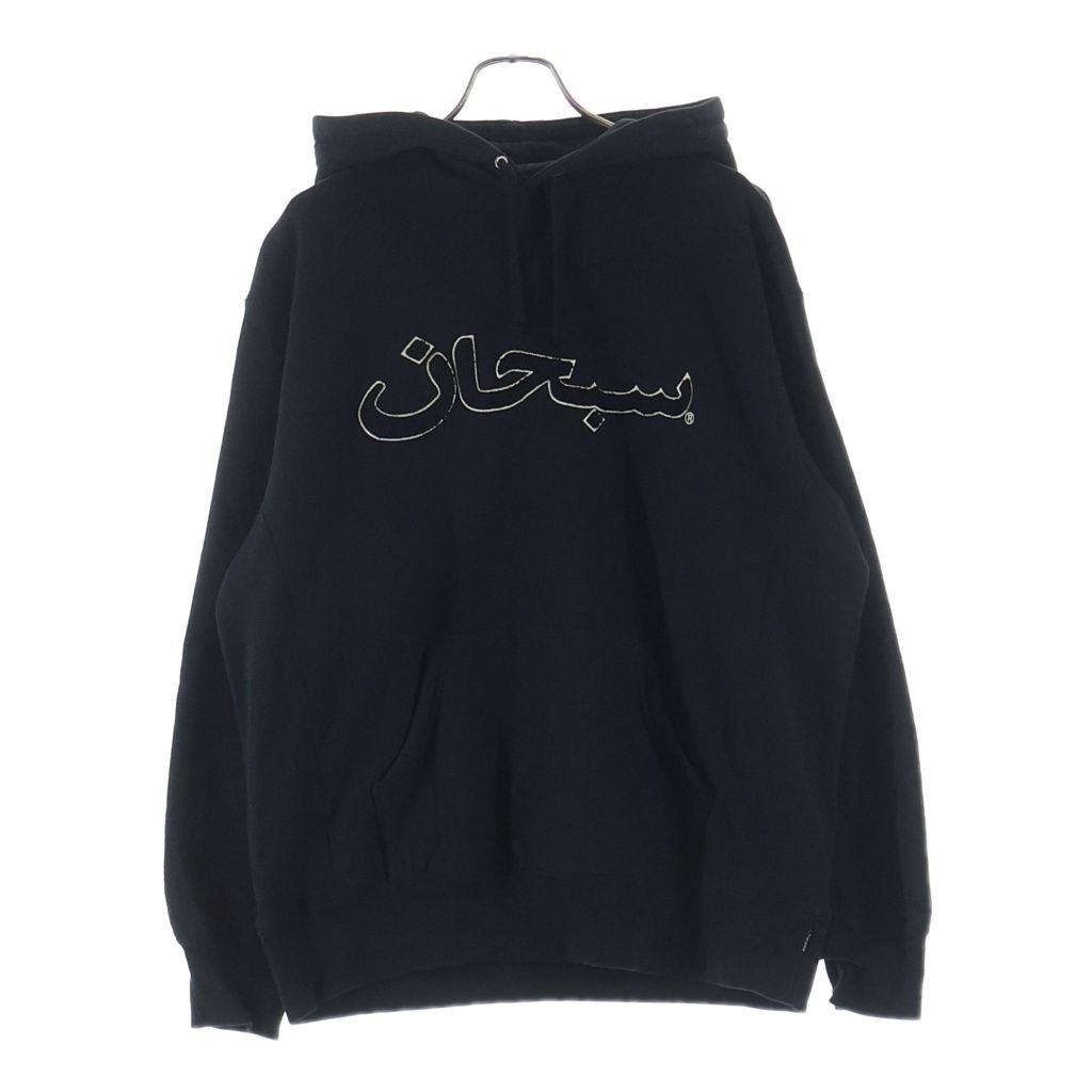 SUPREME (シュプリーム) 21AW Arabic Logo Hooded Sweatshirt アラビック ロゴ プルオーバーパーカー フーディー グレー