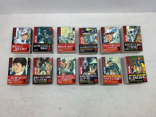 ワイルド7 愛蔵版 全巻セット 1〜12巻 望月三起也 実業之日本社【E4061