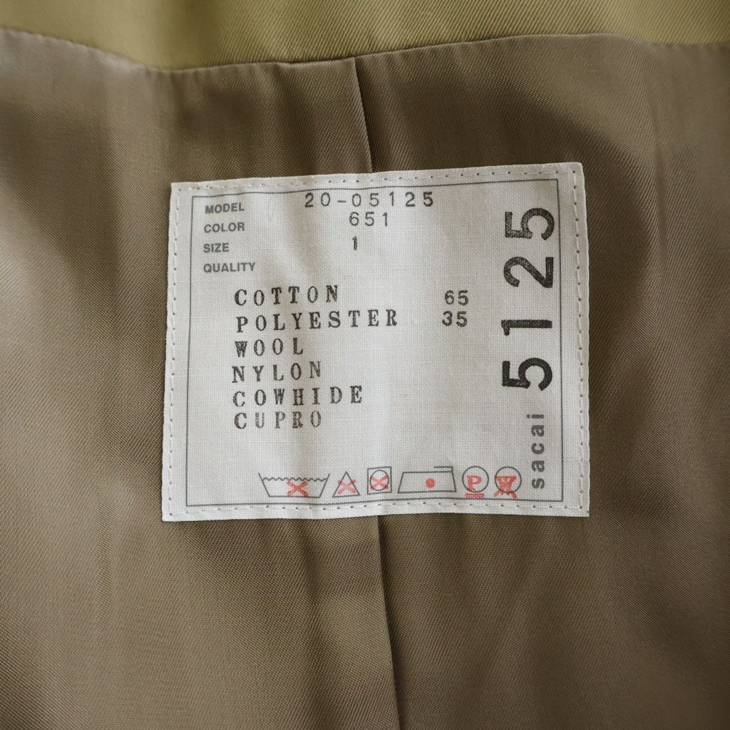 Sacai (サカイ) 20AW トレンチ ドッキング ロングコート ベージュ 20