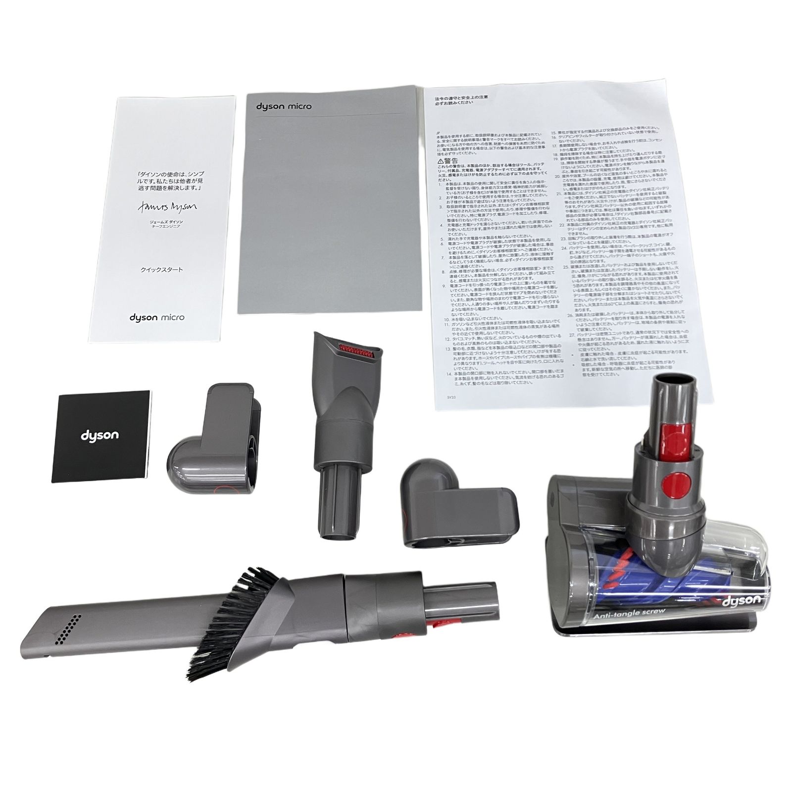 Dyson Micro Plus SV33 FF PL サイクロン 掃除機 コードレス 