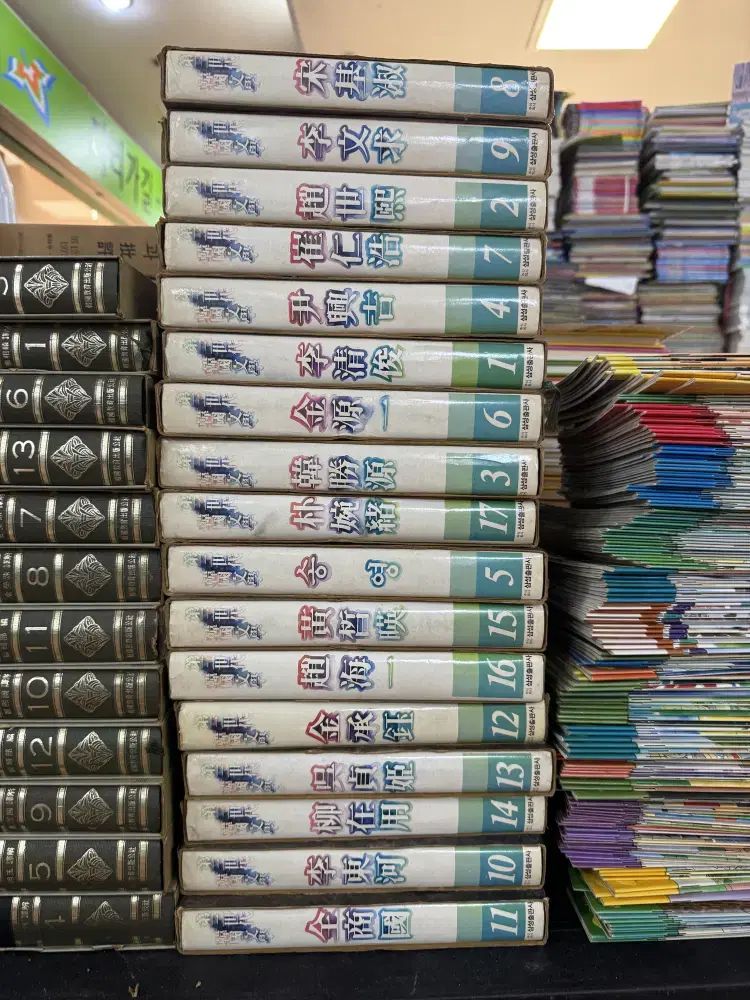 第3世代 韓国文学 SAMSUNG出版 17巻セット 韓国文学 中古本