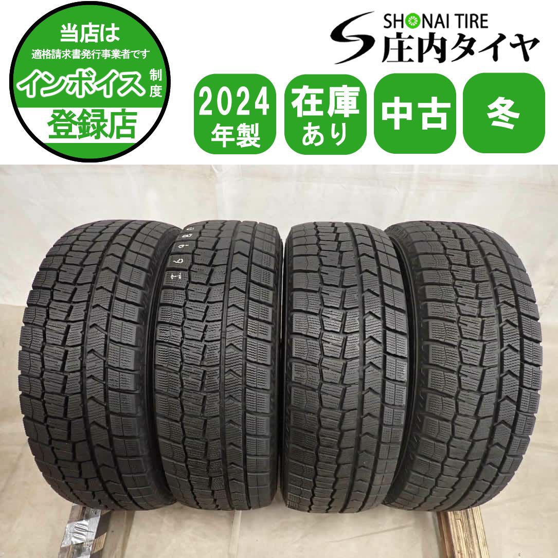 冬4本SET 会社宛送料無料 195/65R15 91Q ダンロップ WINTER MAXX WM02 