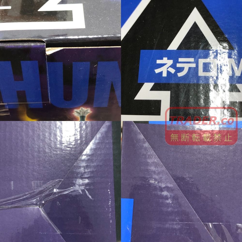 08w17868【未開封品】一番くじ ハンターハンター キメラアント2